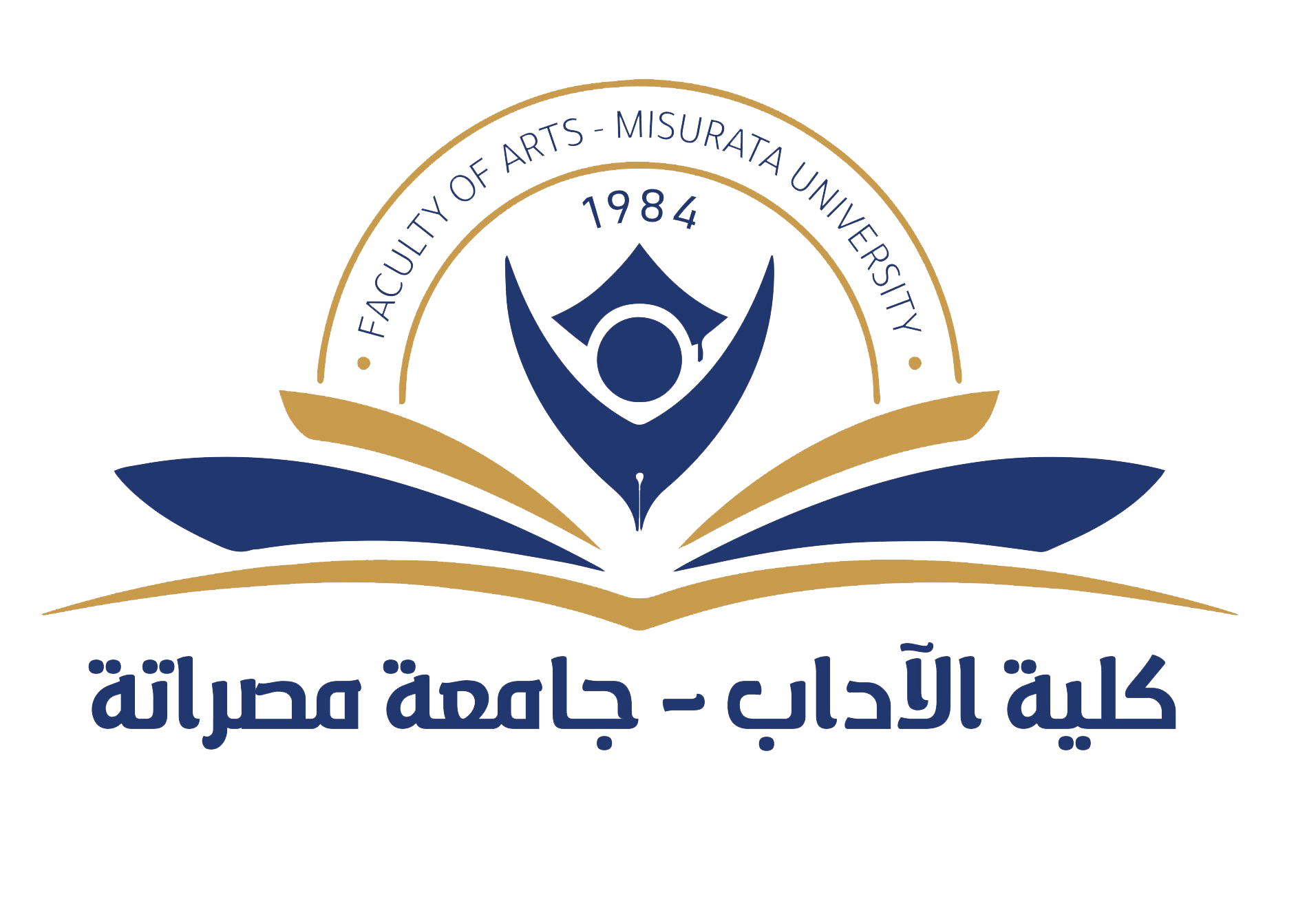شعار كلية الآداب - جامعة مصراتة